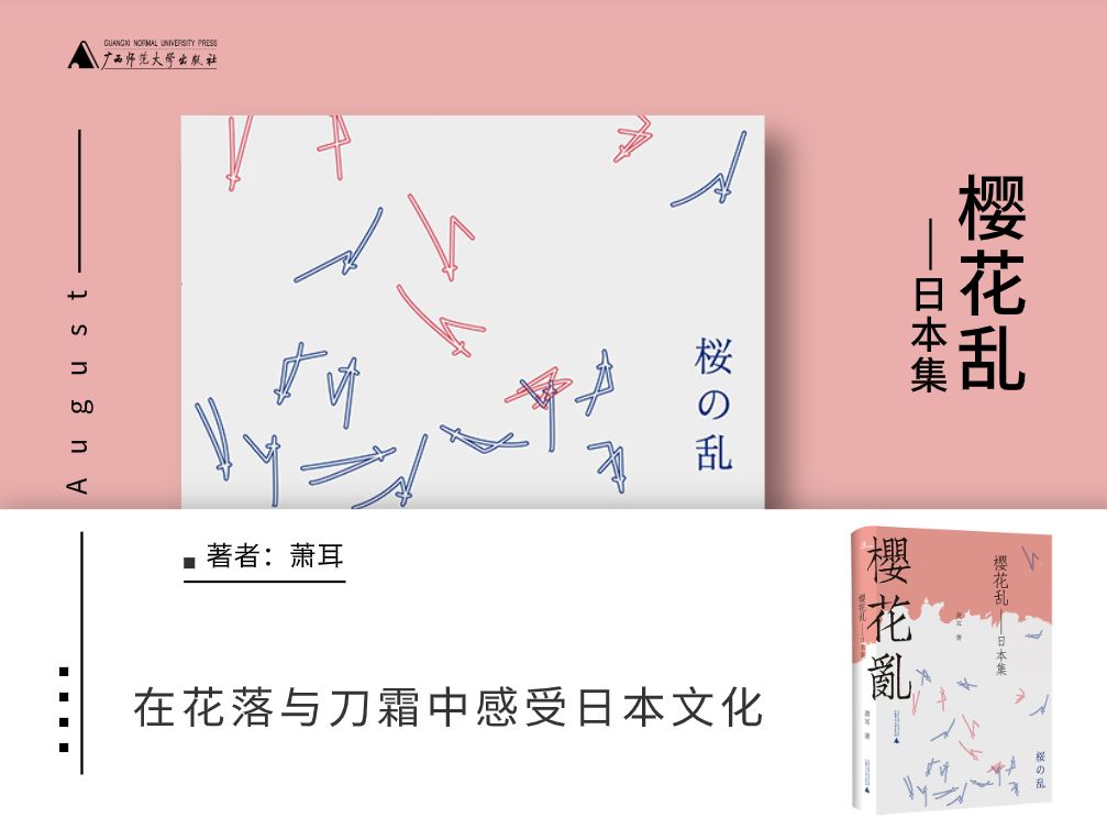 值得看的27本新书,这30本好书送给喜欢阅读的你