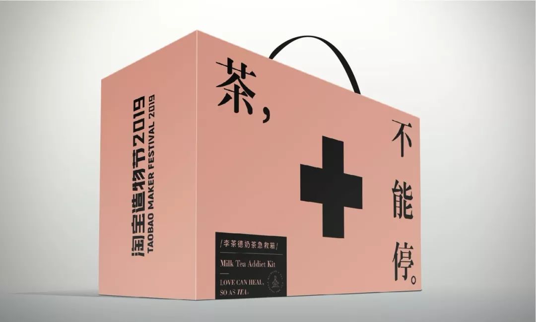 日本人吃珍珠脑洞大?淘宝造物节第一个不服