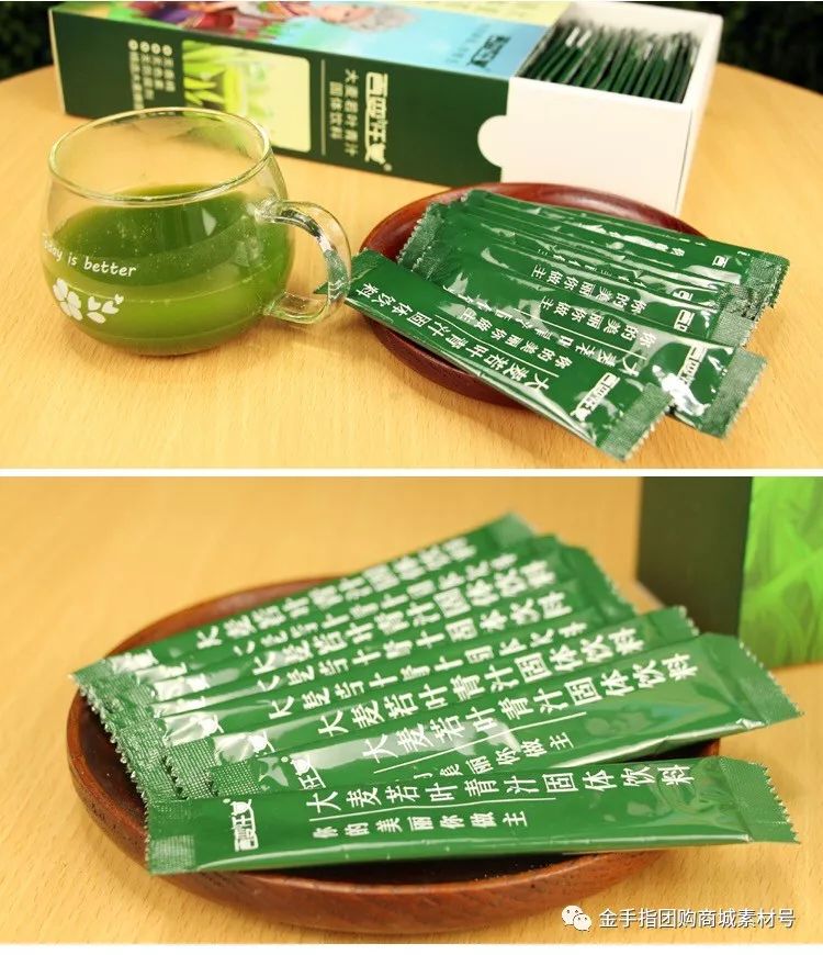 金手指团购泉州,金手指团购嘉禾