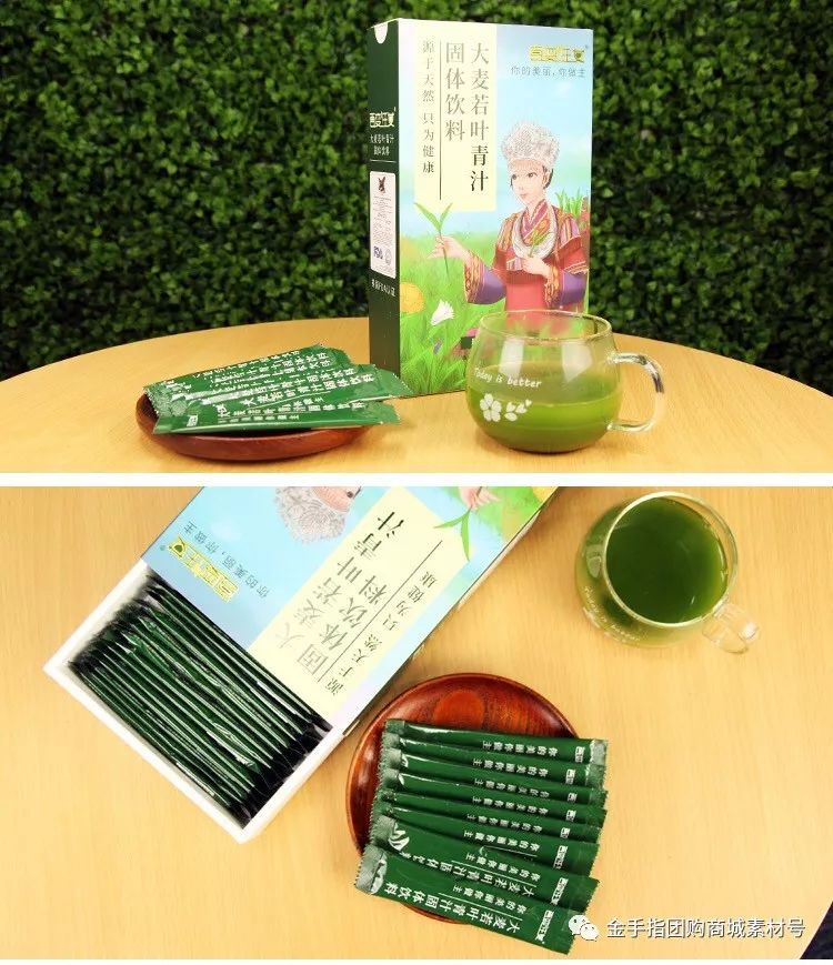 金手指团购泉州,金手指团购嘉禾