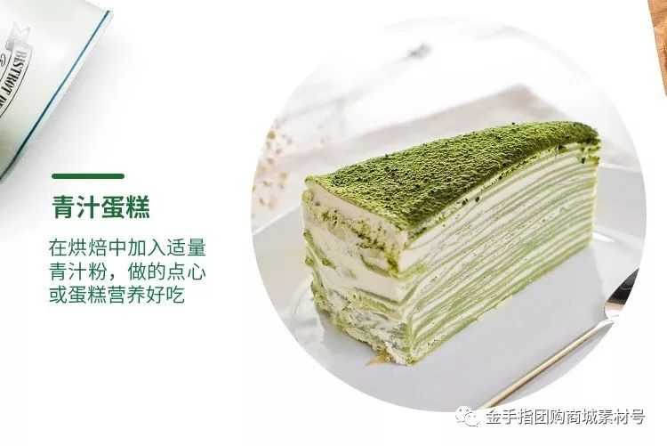 金手指团购泉州,金手指团购嘉禾