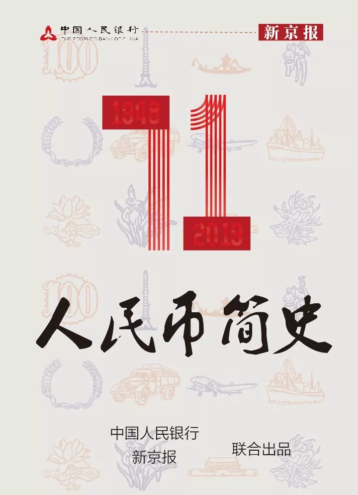 旧版人民币可以去银行鉴别真假吗,中国人民银行教你辨别人民币真假