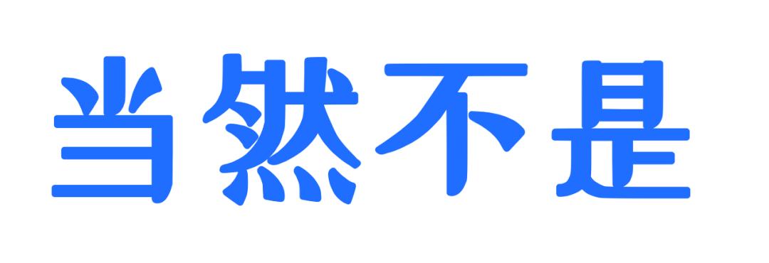 拒签庭审笔录,拒签法院的文书有什么后果