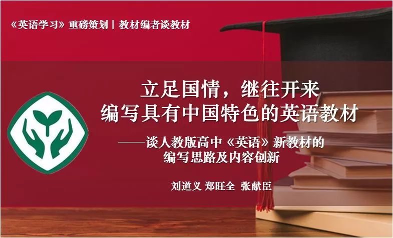 重磅新教材,重磅策划完整版