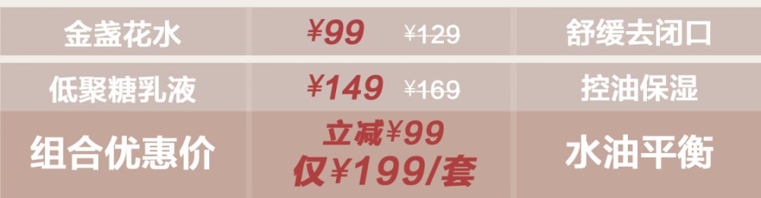 张韶涵推荐国货之光,张韶涵推荐的懒人用的精华