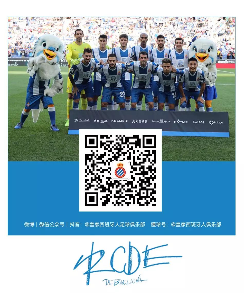 西班牙人队祝贺武磊,西班牙球员入选国家队反应