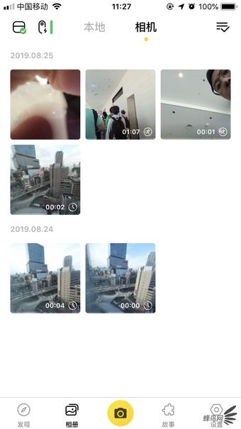 insta360go,尽在指尖