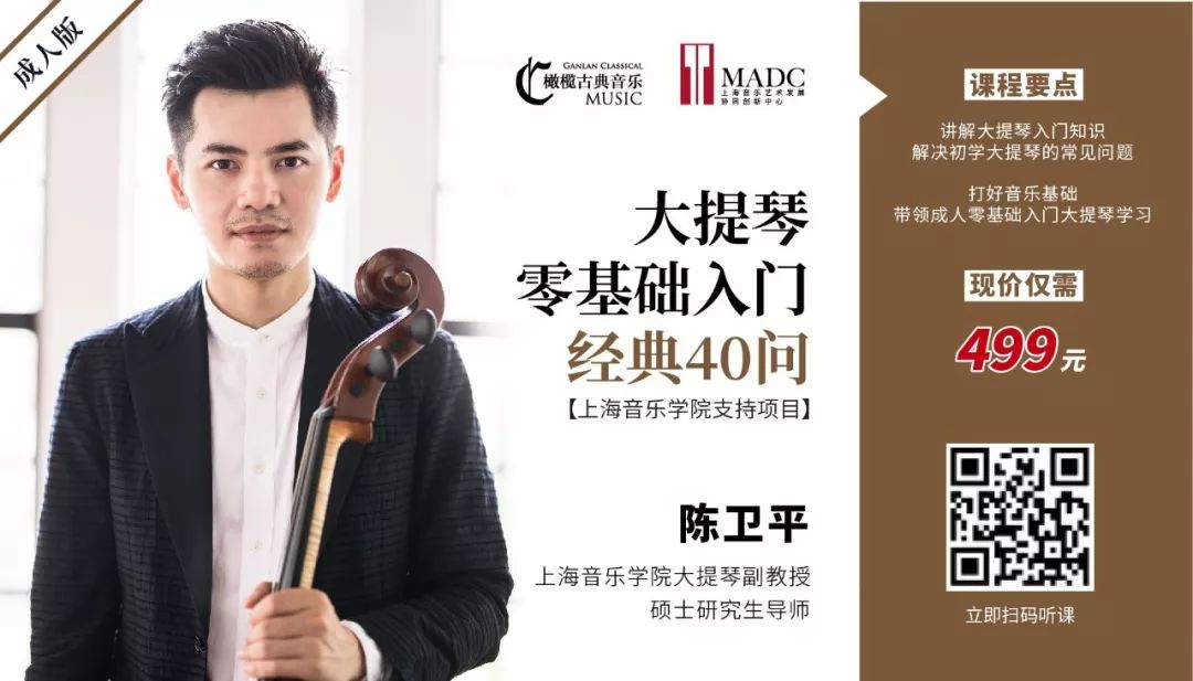 音乐课程与教学课程介绍,音乐课程网课分享