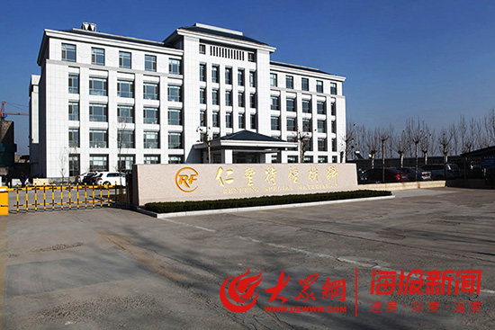 仁丰特材怎么样,仁丰特种材料公司怎么样