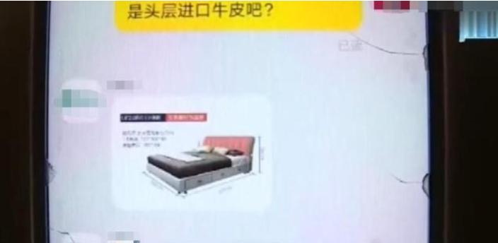 女子花5000元买张床却不敢睡,女子花2000元买床