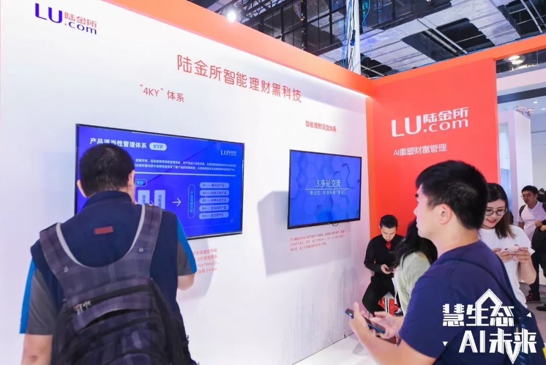 陆金所同类型公司,陆金所股权结构