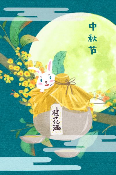 桂花节2019,月亮湖桂花节