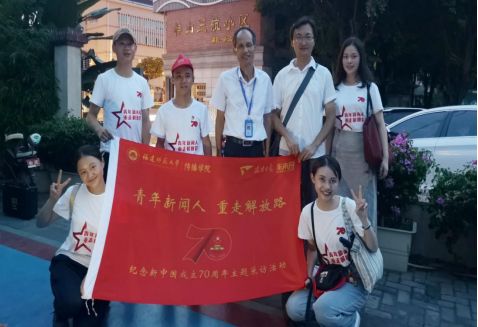 社会实践 | 传播学院：青年新闻人，重走解放路