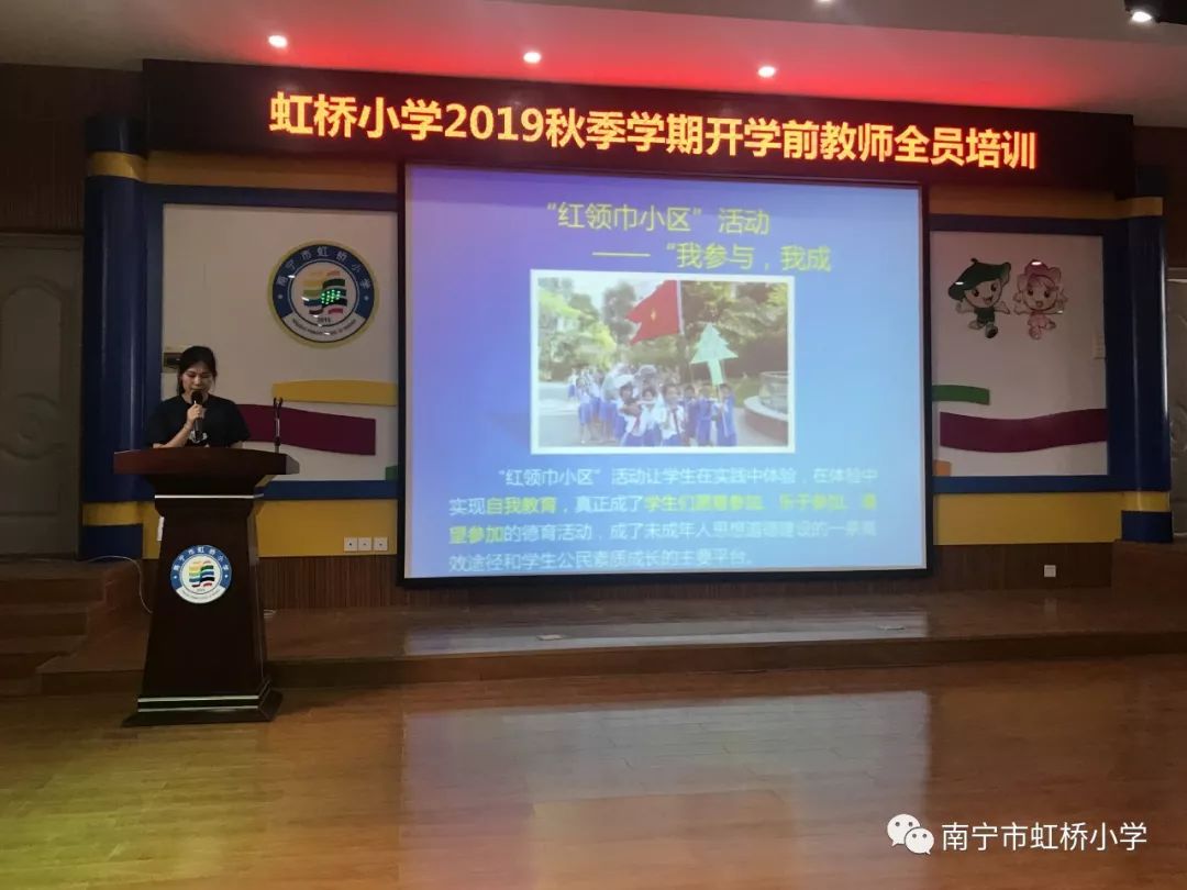 不忘初心铸师魂心得体会,不忘初心铸师魂