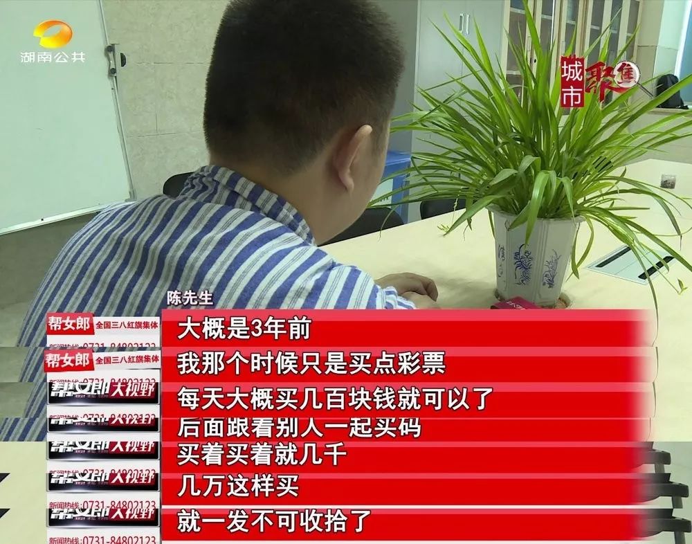 24岁小伙沉迷赌博5年输600万,男子沉迷赌博一小时输掉9万多