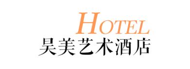 魔都这家精品酒店,看魔都全景的酒店