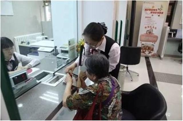 人去世了银行的存款怎么取出来,存款人过世银行存款如何取出