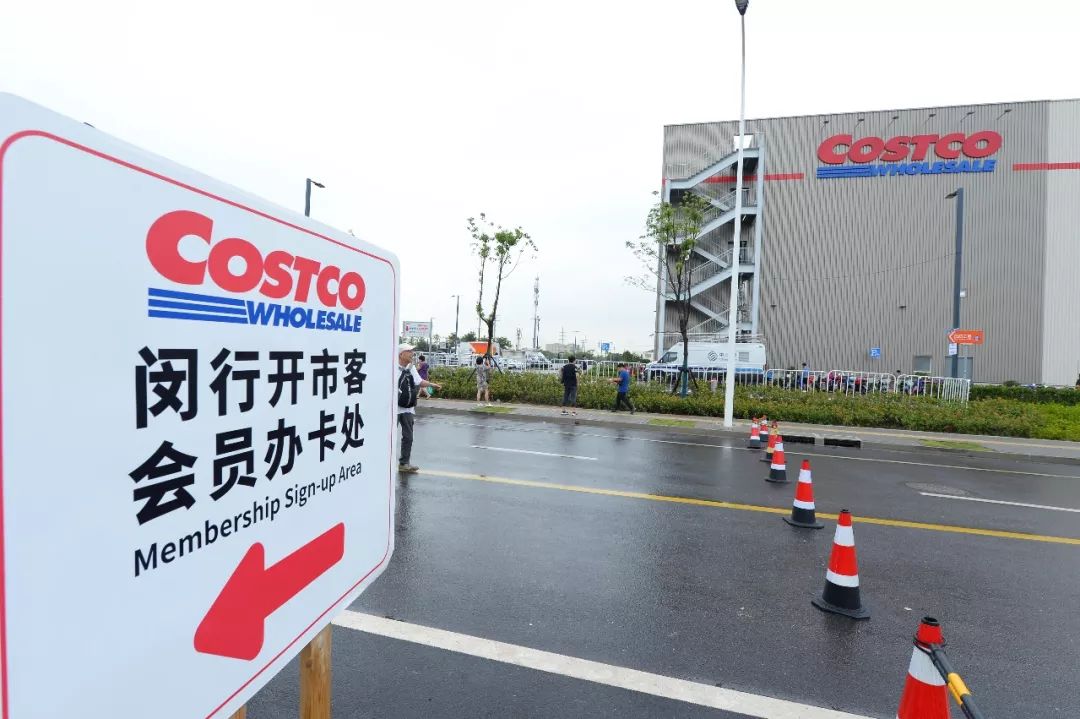 costco会不会卖假酒,costco的产品在中国销售可靠吗