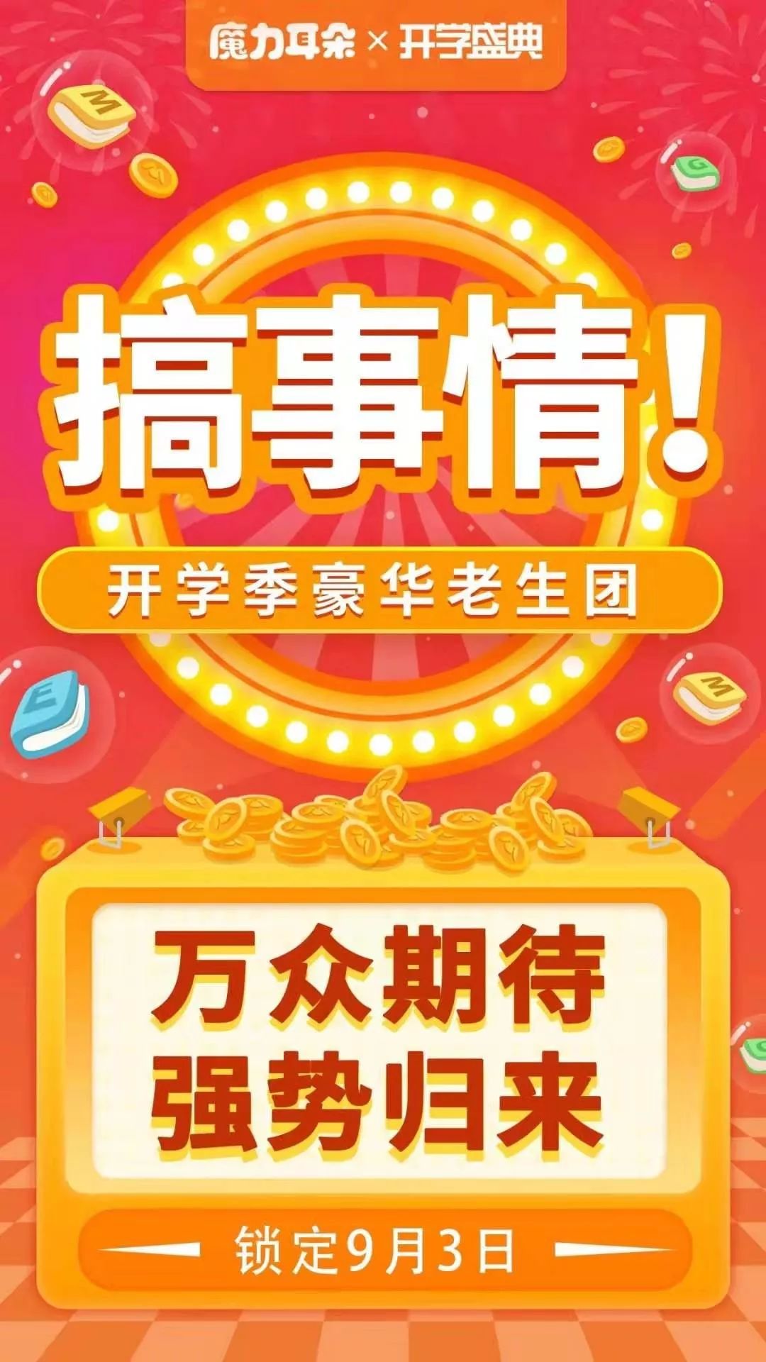 有哪些少儿英语的网课平台,少儿英语平台排行榜前五亲测好用