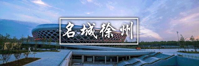 中国百强徐州排第几,徐州有哪些是国内百强