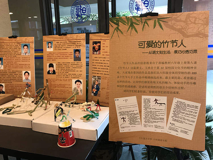 静教院附校怎么样,静教院附校初中部