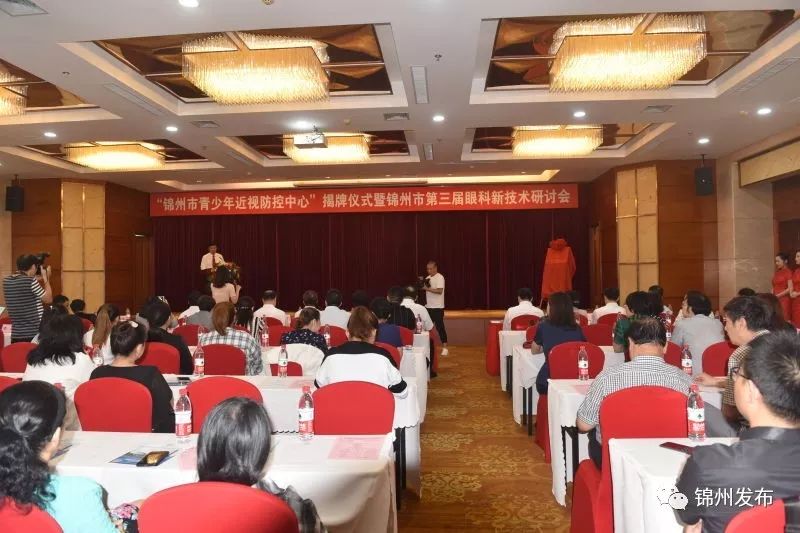 锦州的十件大事,锦州2020年10件大事