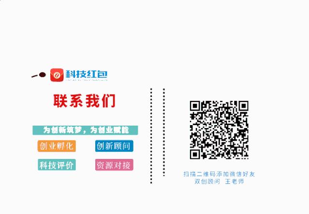 科技型中小企业入库推荐公示,省科技计划公布名单