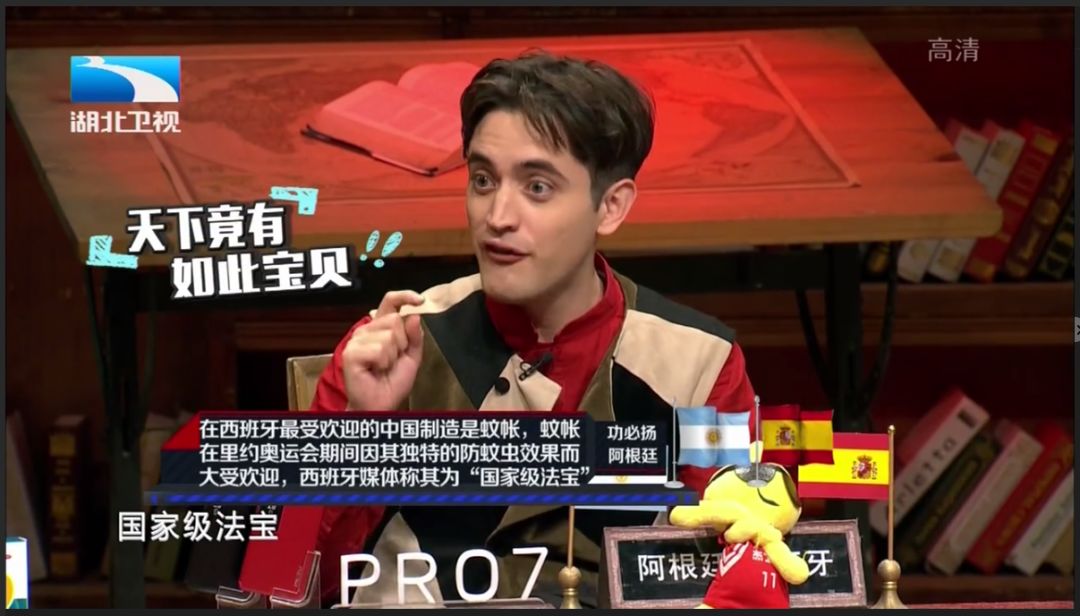 中国蚊帐有多强,中国蚊帐成为他国神器