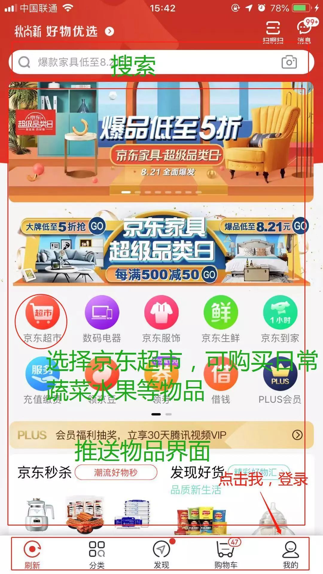 怎样在手机上买商品,怎么在手机上买网课