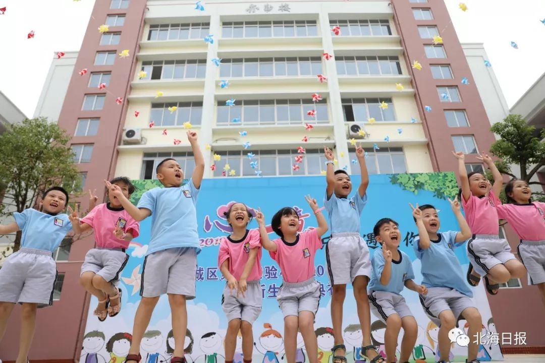 开学第一天来看看孩子们,广西北海学校开学时间表