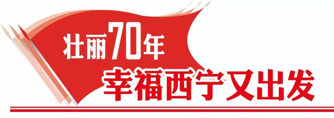 扩大了3倍和扩大到4倍有区别吗,西宁的西宁有多大