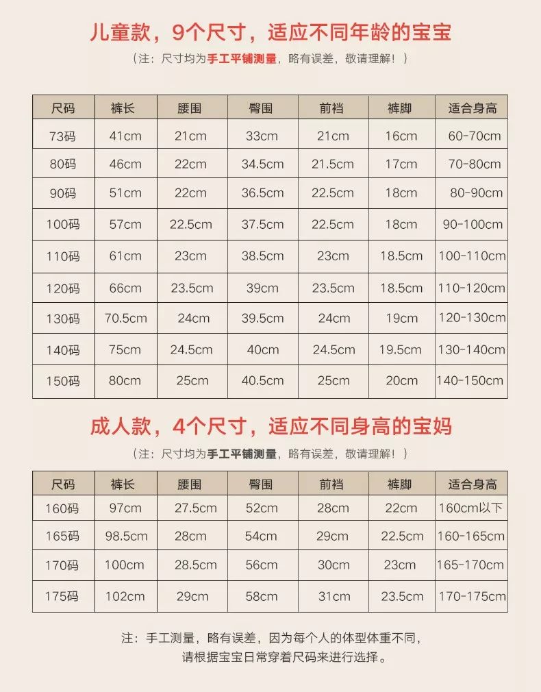 又薄又透气的防蚊裤,春夏都能穿的软牛仔防蚊裤