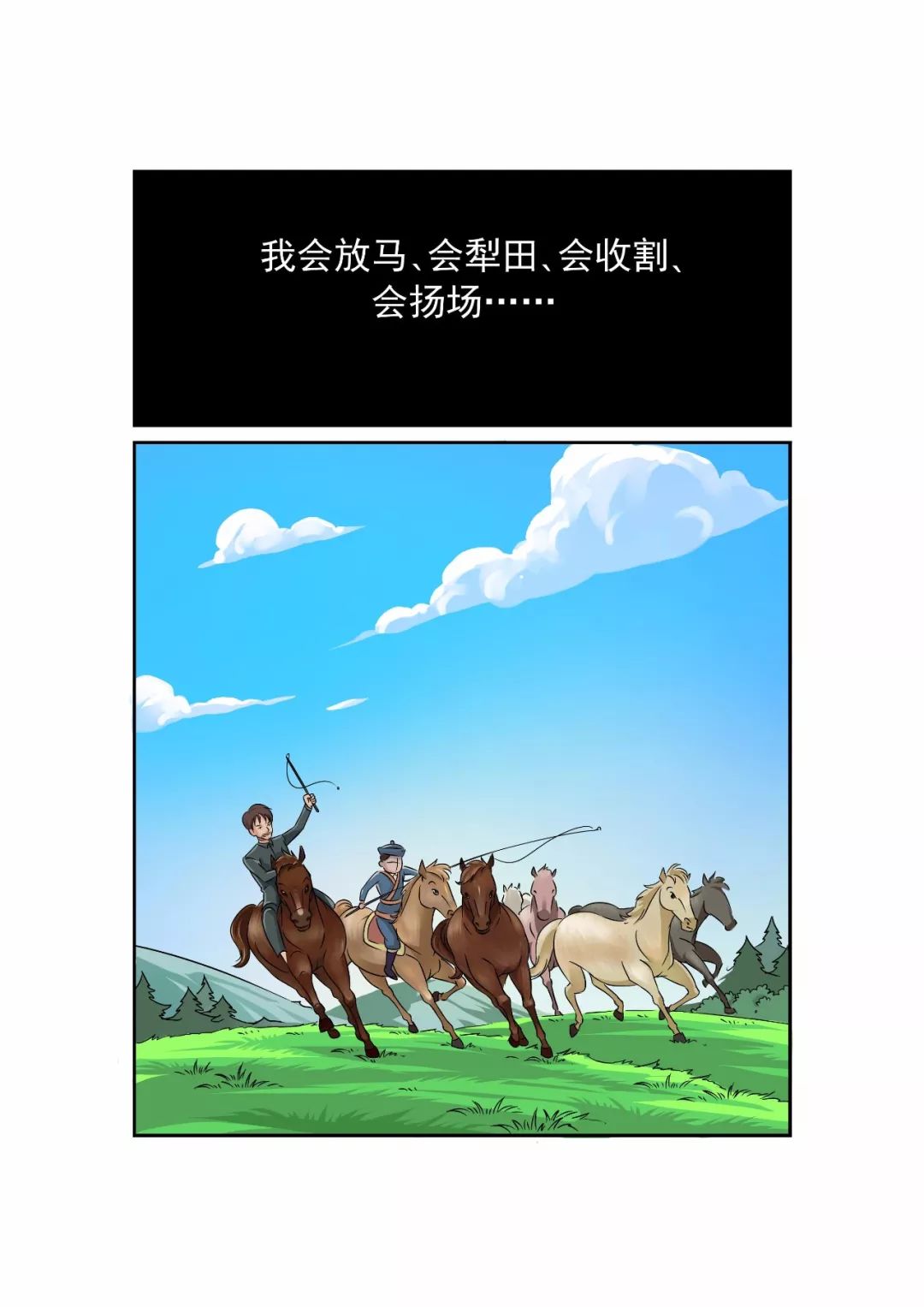 张贤亮小说,张贤亮写的小说