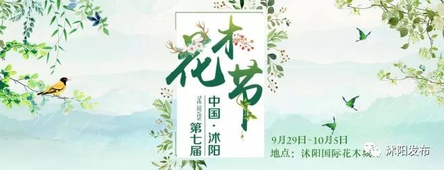 赢百万奖金！沭阳县首届高层次人才创新创业大赛来啦