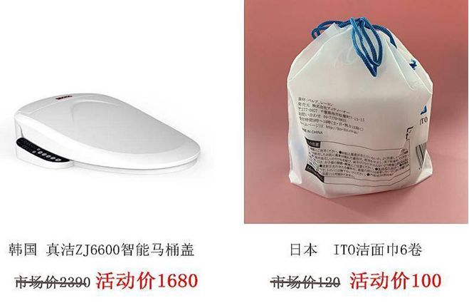 买进口折扣好货，要排队3小时进场？在新北，不存在的！