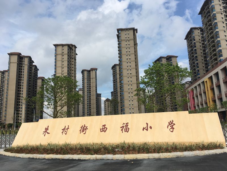 增城校区环境,增城优美干净环境