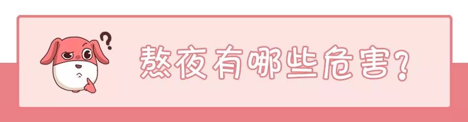 总是熬夜晚睡如何调整自己的作息,如何迅速的把熬夜作息调整回来