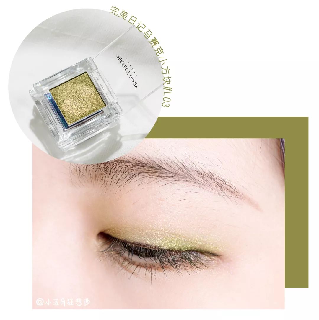 买完美日记唇釉,买完美日记所有化妆品