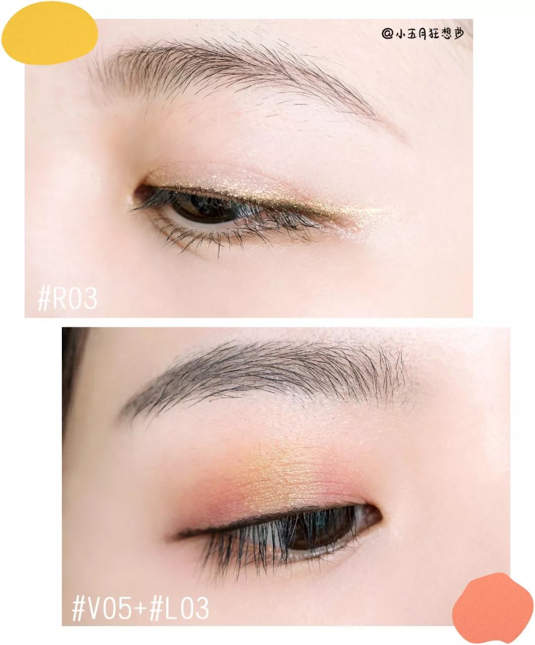 买完美日记唇釉,买完美日记所有化妆品