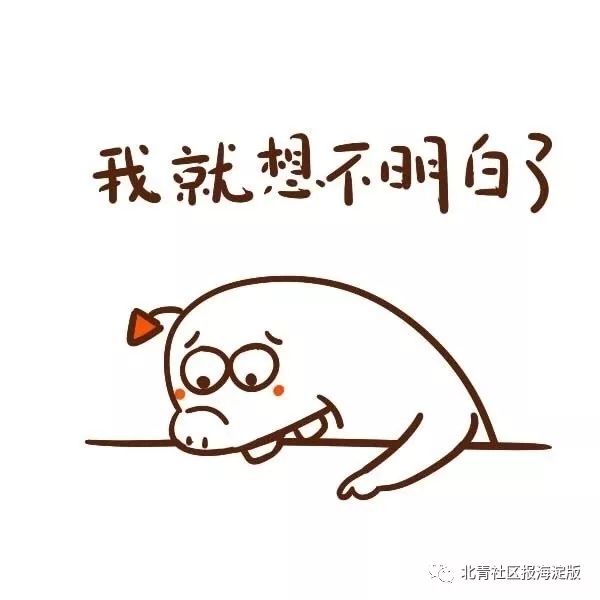 刷码乘车钱在哪里扣了,乘车码刷了三次了怎么没扣钱