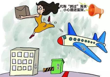 代购处方药违法吗,双色球代购违法吗