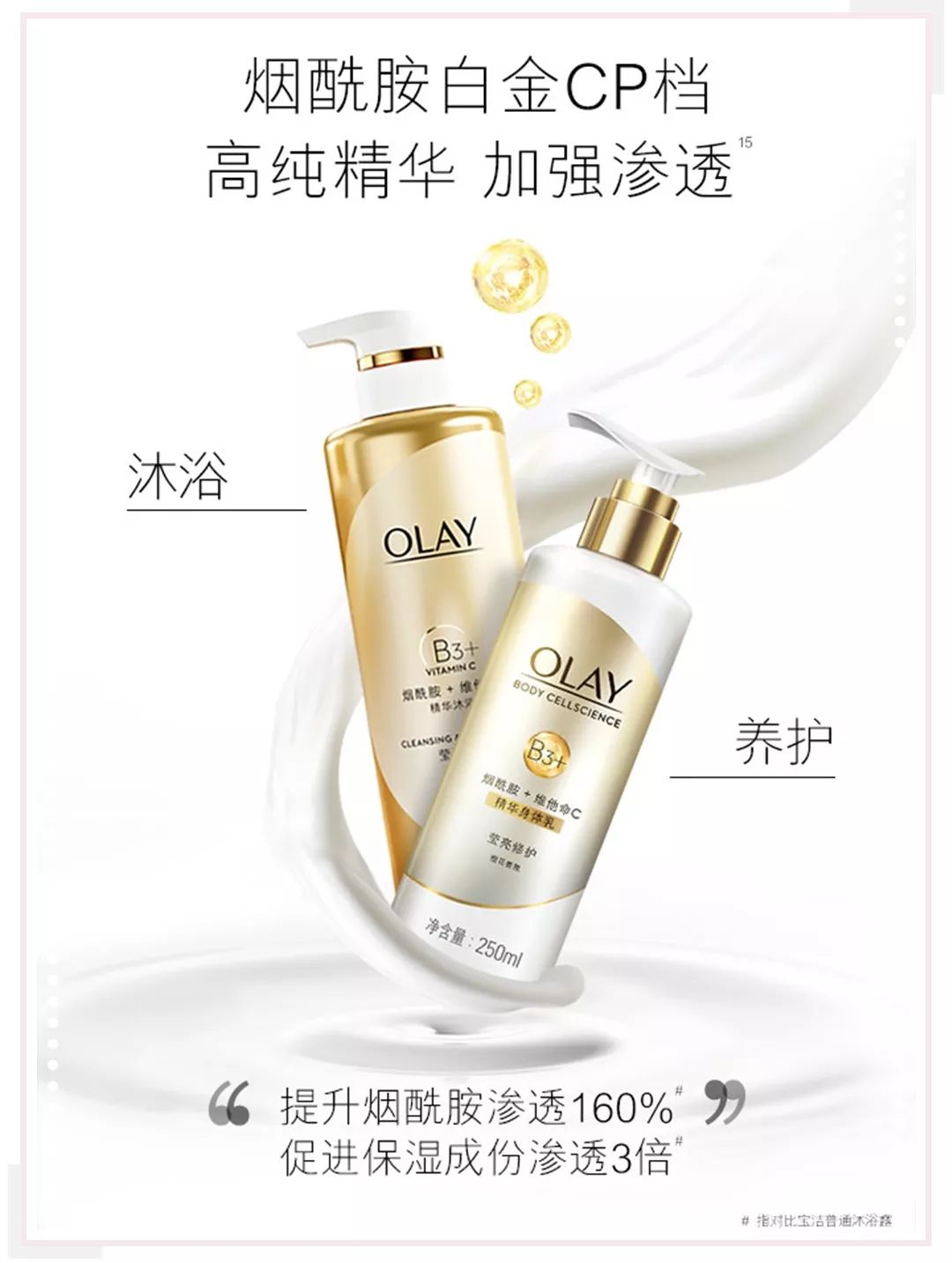 爆款口红29.9元,19.9三支的口红