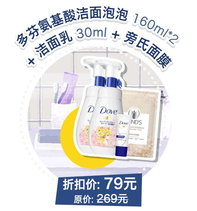 爆款口红29.9元,19.9三支的口红