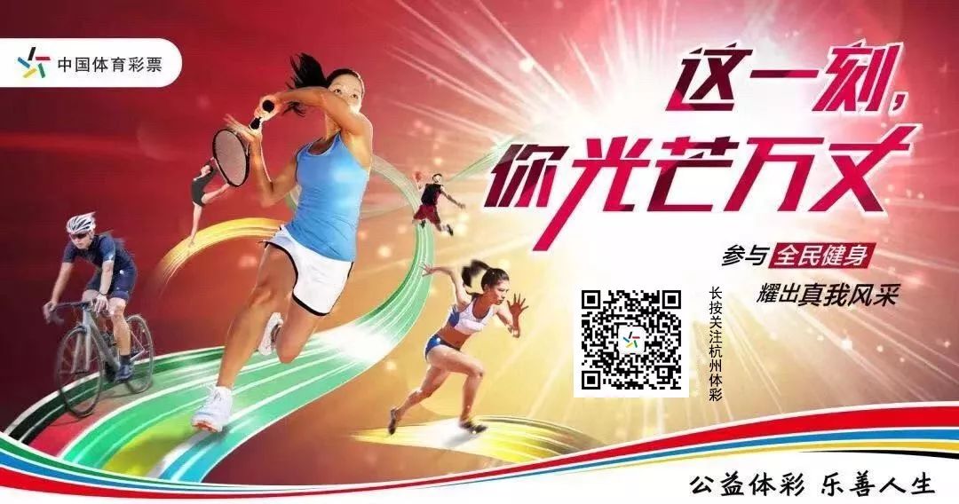 今天！有一场激烈的角逐在美丽千岛湖上演！