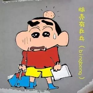 成都人打字,输入法打不出来的东北话