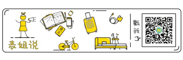 改变生活的好物,改变生活的10元好物