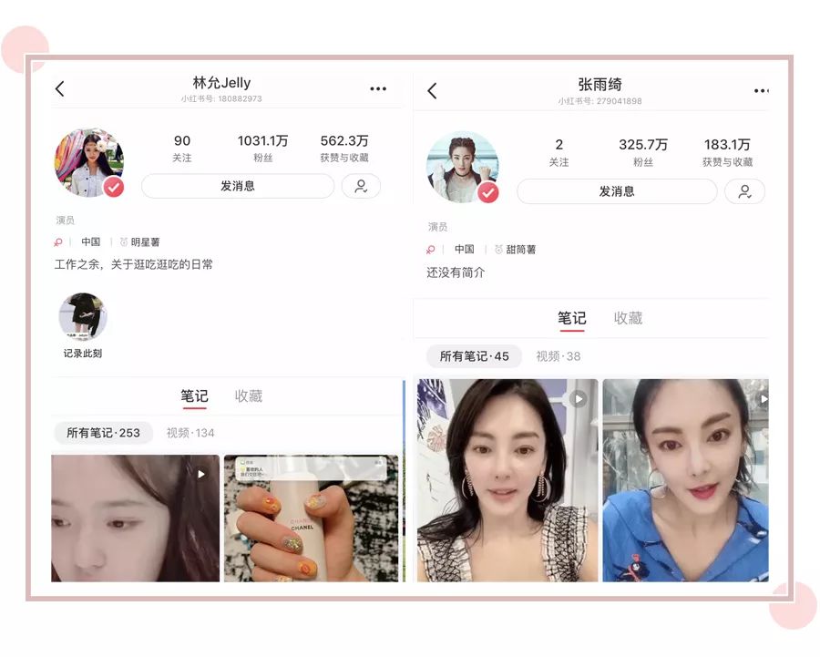 泫雅同款口红色号,泫雅同款口红大全