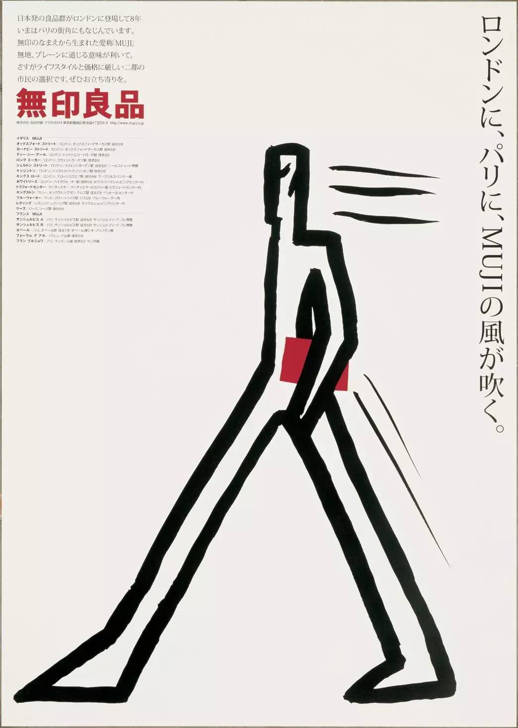 muji盛大开业,muji快闪店