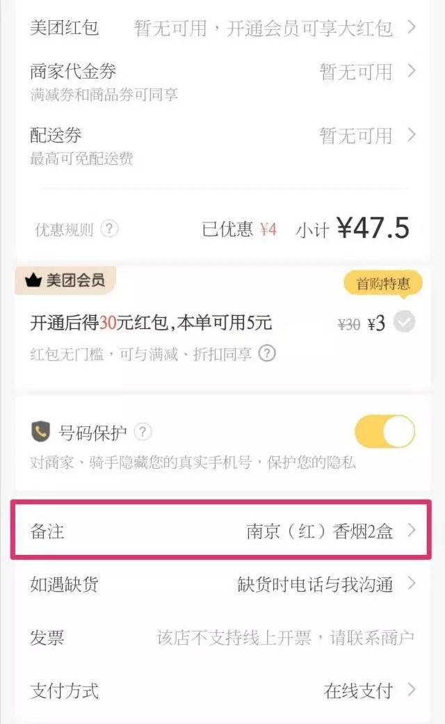 大学生送外卖美团饿了么,美团外卖饿了么蜂鸟配送