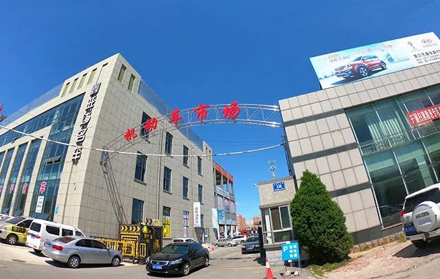 营口在哪里能买到二手车,营口哪里二手车靠谱